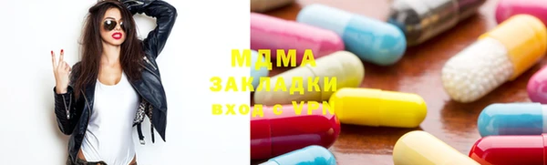 MDMA Алексин