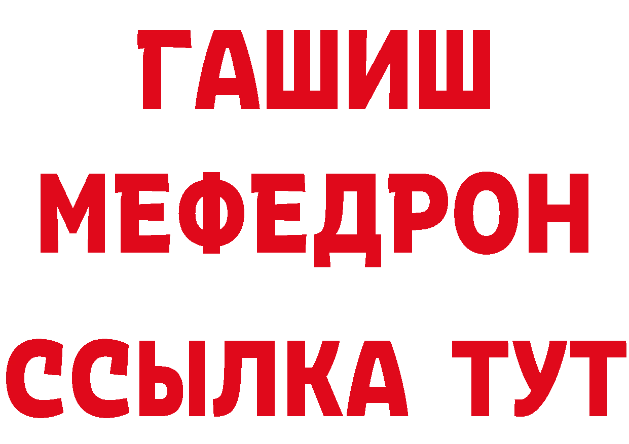 ТГК гашишное масло как войти площадка mega Барабинск