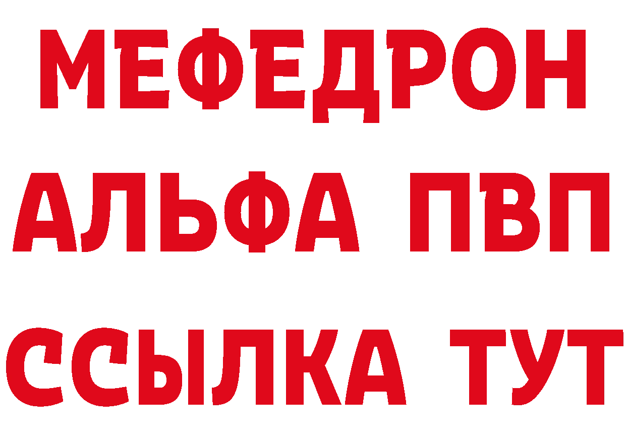 МЕТАДОН VHQ рабочий сайт дарк нет мега Барабинск