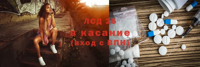 Лсд 25 экстази ecstasy  Барабинск 