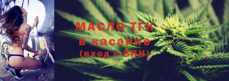 ТГК Wax  что такое наркотик  Барабинск 